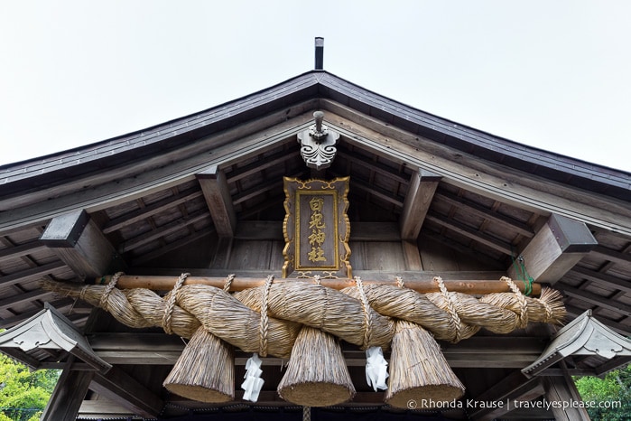 travelyesplease.com | How to Spend 3 Days in Tottori, Japan- My Itinerary